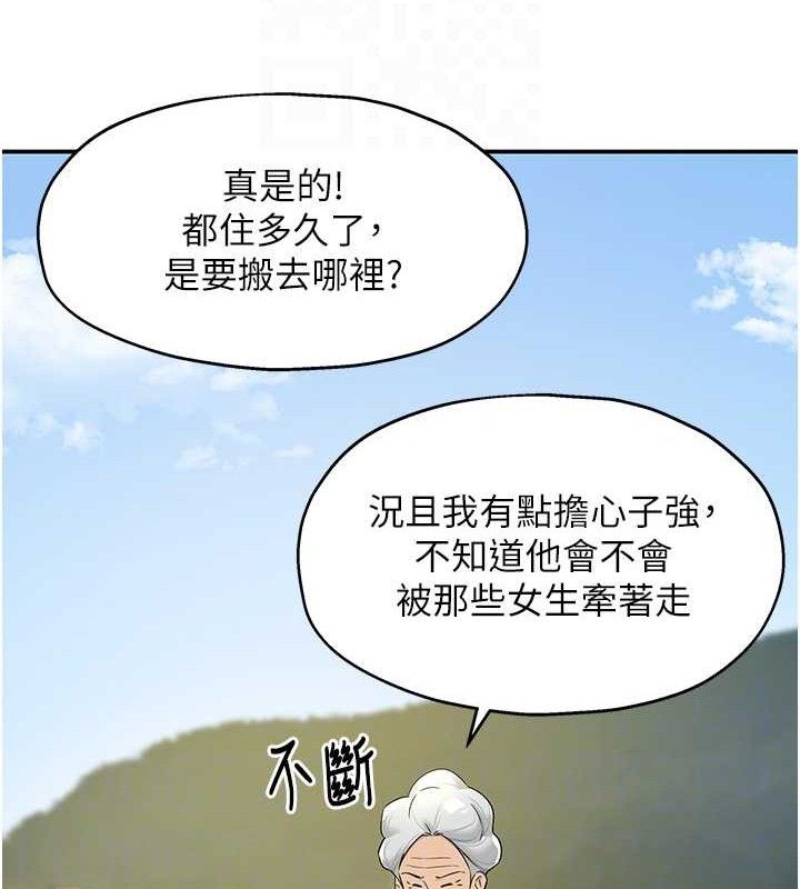 [韩国漫画] 洞洞杂货店 剧情,熟女人妻,巨乳大奶#[131P]-106