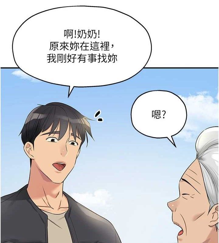[韩国漫画] 洞洞杂货店 剧情,熟女人妻,巨乳大奶#[131P]-108