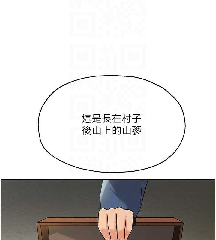 [韩国漫画] 洞洞杂货店 剧情,熟女人妻,巨乳大奶#[131P]-113