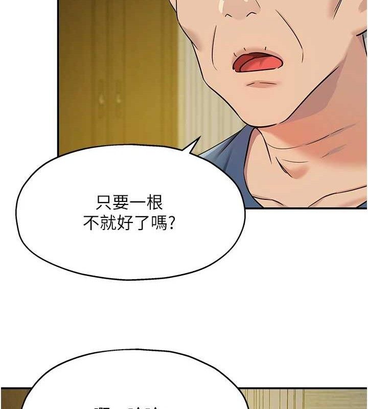 [韩国漫画] 洞洞杂货店 剧情,熟女人妻,巨乳大奶#[131P]-122