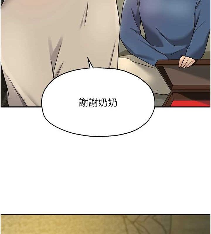 [韩国漫画] 洞洞杂货店 剧情,熟女人妻,巨乳大奶#[131P]-124