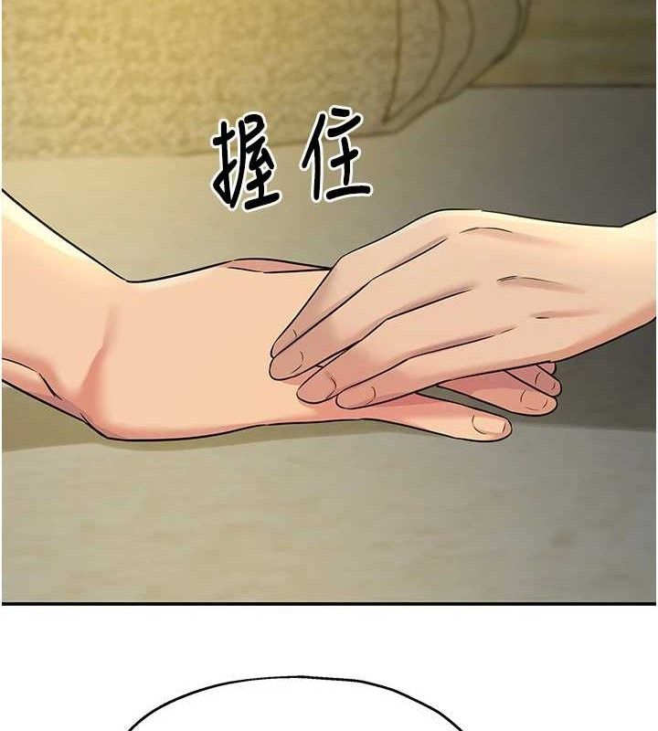 [韩国漫画] 洞洞杂货店 剧情,熟女人妻,巨乳大奶#[131P]-125