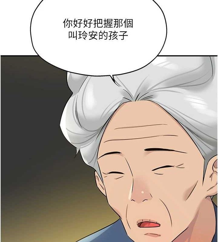 [韩国漫画] 洞洞杂货店 剧情,熟女人妻,巨乳大奶#[131P]-126