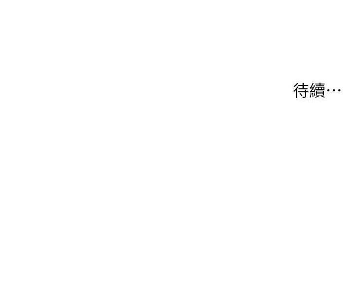 [韩国漫画] 洞洞杂货店 剧情,熟女人妻,巨乳大奶#[131P]-131