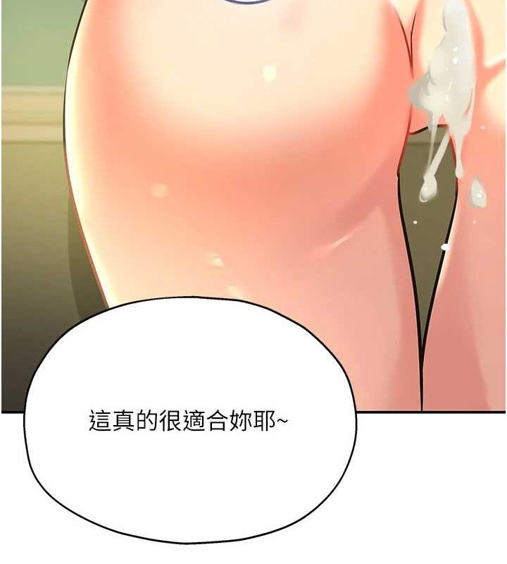 [韩国漫画] 洞洞杂货店 剧情,熟女人妻,巨乳大奶#[131P]-23