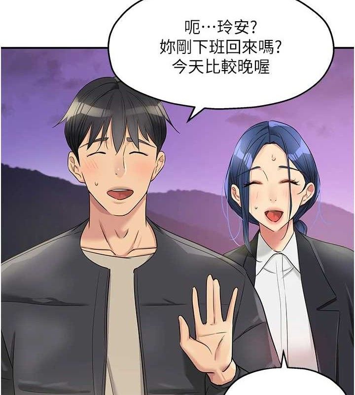 [韩国漫画] 洞洞杂货店 剧情,熟女人妻,巨乳大奶#[131P]-26