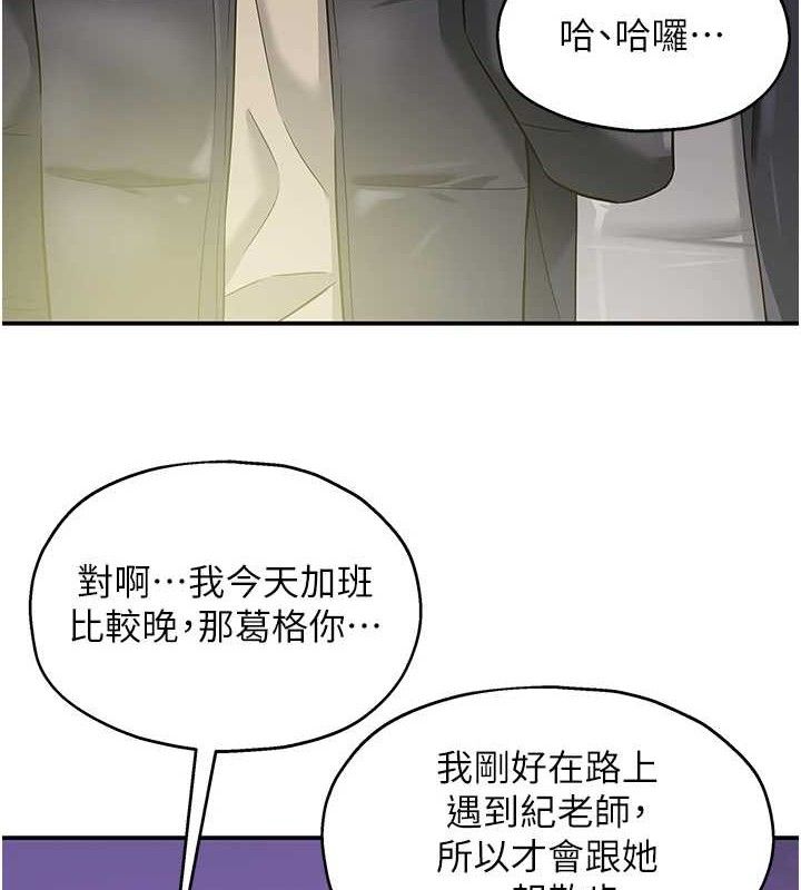 [韩国漫画] 洞洞杂货店 剧情,熟女人妻,巨乳大奶#[131P]-27