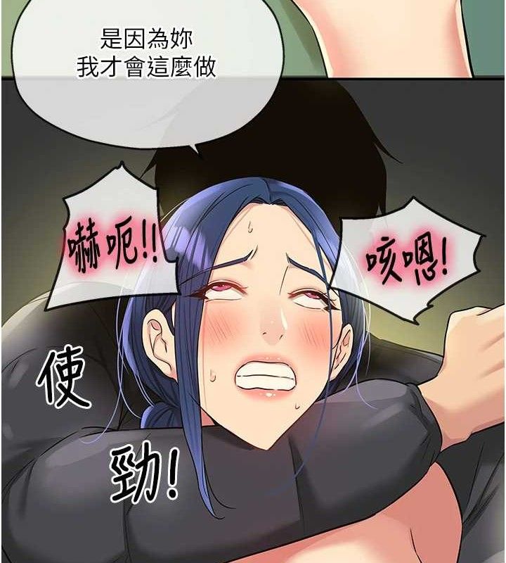 [韩国漫画] 洞洞杂货店 剧情,熟女人妻,巨乳大奶#[131P]-3