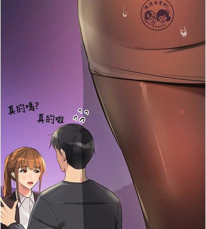 [韩国漫画] 洞洞杂货店 剧情,熟女人妻,巨乳大奶#[131P]-30