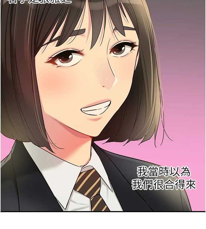 [韩国漫画] 洞洞杂货店 剧情,熟女人妻,巨乳大奶#[131P]-35