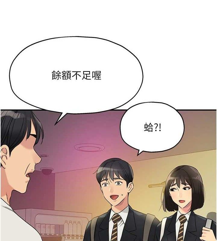 [韩国漫画] 洞洞杂货店 剧情,熟女人妻,巨乳大奶#[131P]-36