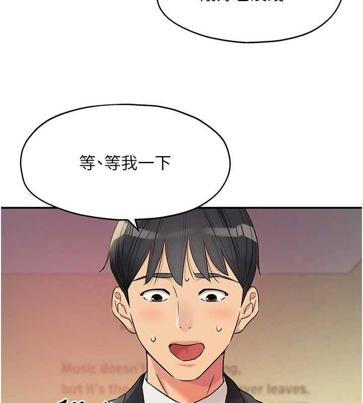 [韩国漫画] 洞洞杂货店 剧情,熟女人妻,巨乳大奶#[131P]-38