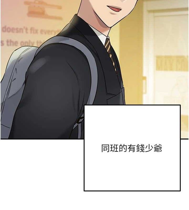 [韩国漫画] 洞洞杂货店 剧情,熟女人妻,巨乳大奶#[131P]-42