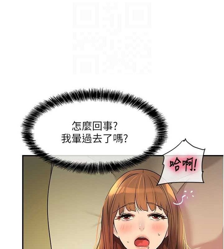 [韩国漫画] 洞洞杂货店 剧情,熟女人妻,巨乳大奶#[131P]-61