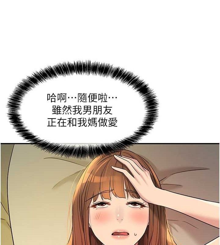 [韩国漫画] 洞洞杂货店 剧情,熟女人妻,巨乳大奶#[131P]-65