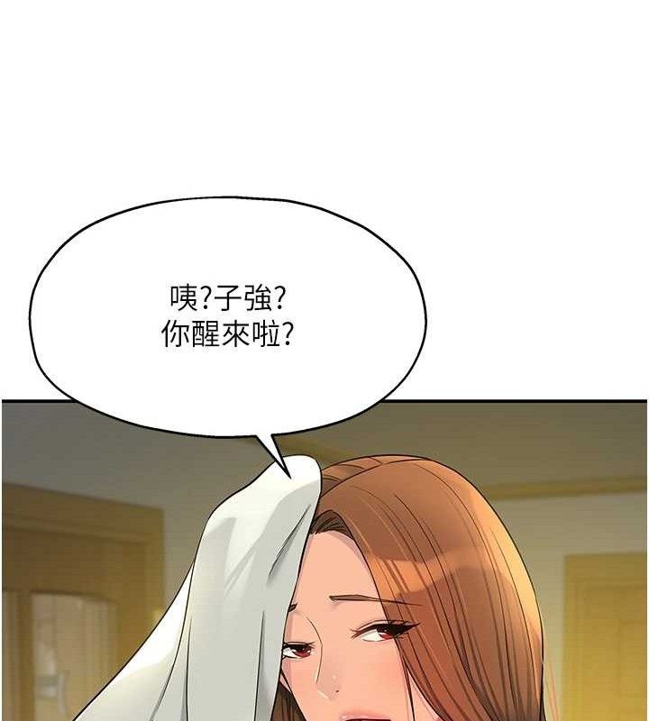 [韩国漫画] 洞洞杂货店 剧情,熟女人妻,巨乳大奶#[131P]-67