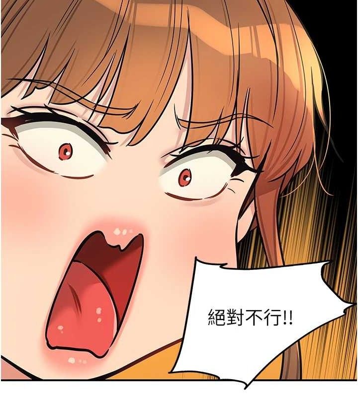 [韩国漫画] 洞洞杂货店 剧情,熟女人妻,巨乳大奶#[131P]-77
