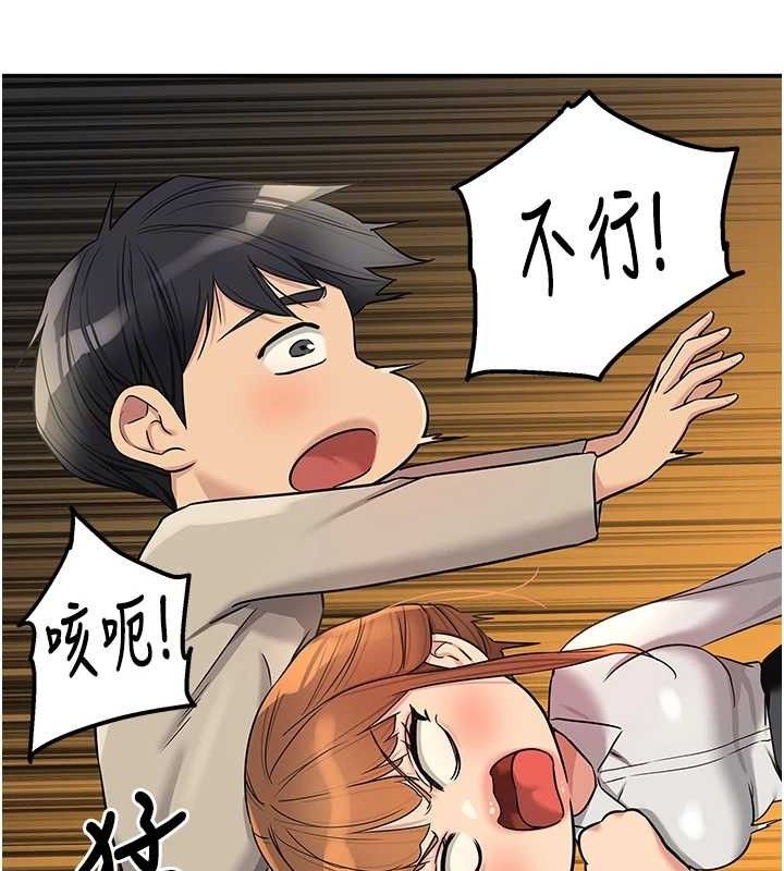 [韩国漫画] 洞洞杂货店 剧情,熟女人妻,巨乳大奶#[131P]-82
