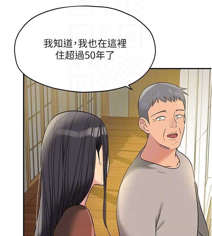 [韩国漫画] 洞洞杂货店 剧情,熟女人妻,巨乳大奶#[131P]-91