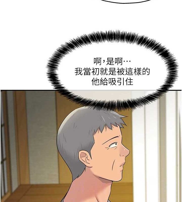 [韩国漫画] 洞洞杂货店 剧情,熟女人妻,巨乳大奶#[131P]-96