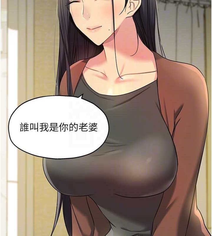 [韩国漫画] 洞洞杂货店 剧情,熟女人妻,巨乳大奶#[131P]-99
