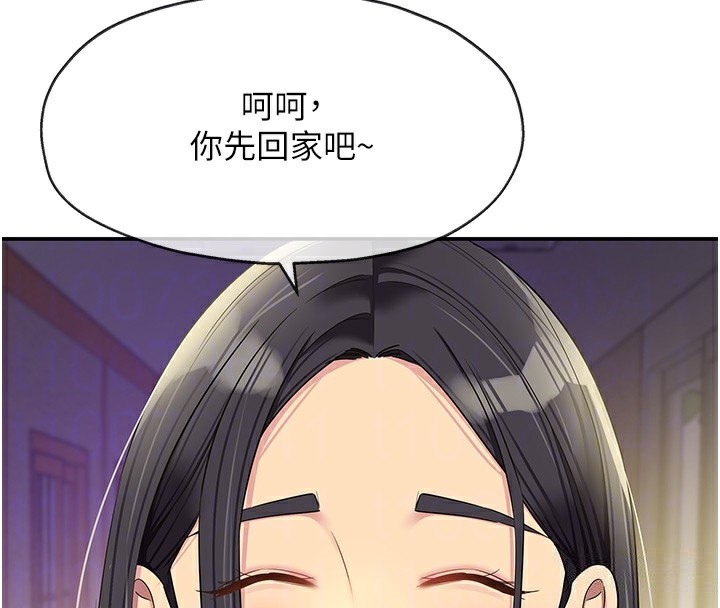 [韩国漫画] 洞洞杂货店 剧情,熟女人妻,巨乳大奶#[118P]-36