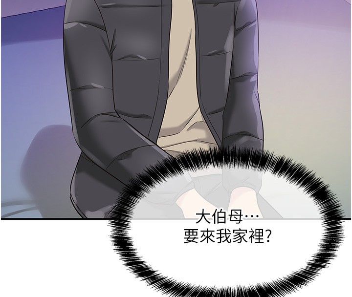 [韩国漫画] 洞洞杂货店 剧情,熟女人妻,巨乳大奶#[118P]-40