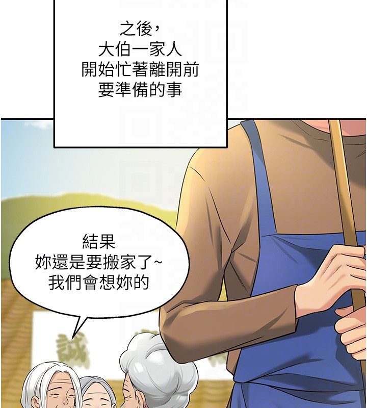 [韩国漫画] 洞洞杂货店 剧情,熟女人妻,巨乳大奶#[118P]-48