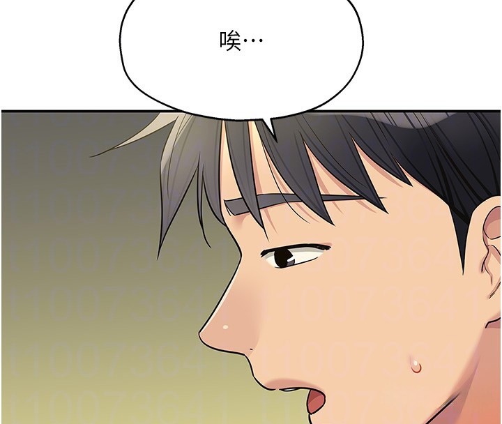 [韩国漫画] 洞洞杂货店 剧情,熟女人妻,巨乳大奶#[118P]-66