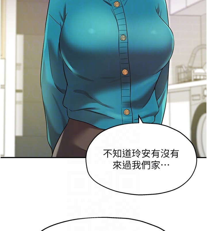 [韩国漫画] 洞洞杂货店 剧情,熟女人妻,巨乳大奶#[118P]-79