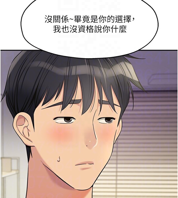 [韩国漫画] 洞洞杂货店 剧情,熟女人妻,巨乳大奶#[118P]-80