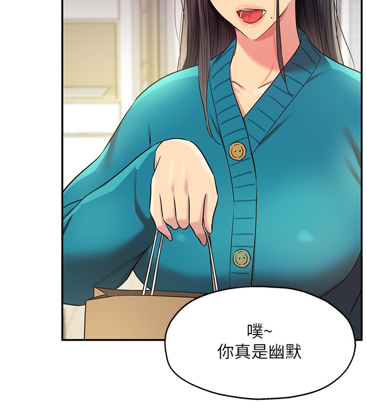[韩国漫画] 洞洞杂货店 剧情,熟女人妻,巨乳大奶#[118P]-84