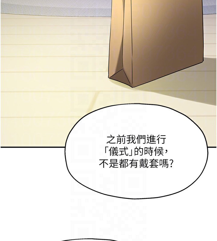 [韩国漫画] 洞洞杂货店 剧情,熟女人妻,巨乳大奶#[118P]-86