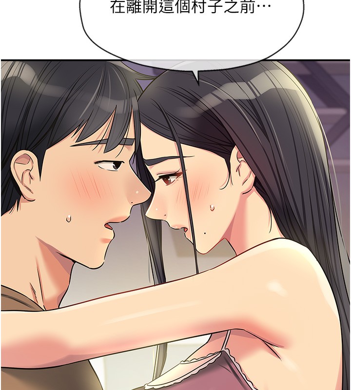[韩国漫画] 洞洞杂货店 剧情,熟女人妻,巨乳大奶#[118P]-97