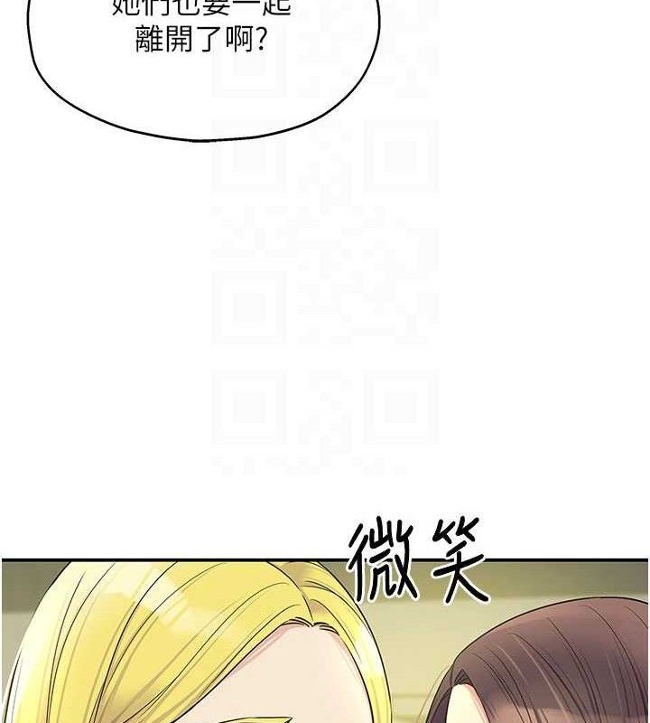 [韩国漫画] 洞洞杂货店 剧情,熟女人妻,巨乳大奶#[121P]-107