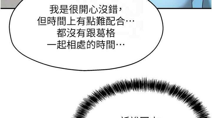 [韩国漫画] 洞洞杂货店 剧情,熟女人妻,巨乳大奶#[121P]-114