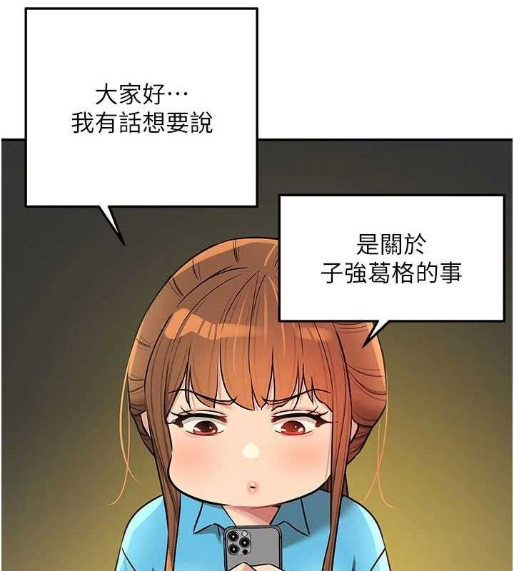 [韩国漫画] 洞洞杂货店 剧情,熟女人妻,巨乳大奶#[121P]-118