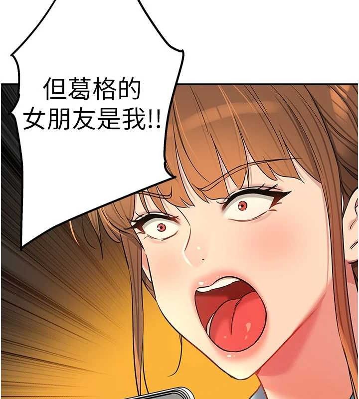 [韩国漫画] 洞洞杂货店 剧情,熟女人妻,巨乳大奶#[121P]-120