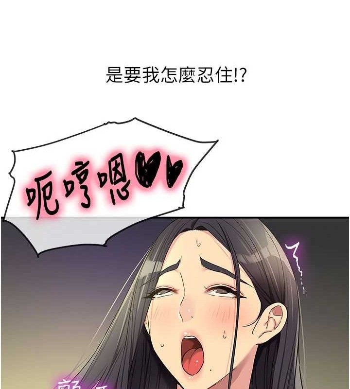 [韩国漫画] 洞洞杂货店 剧情,熟女人妻,巨乳大奶#[121P]-50