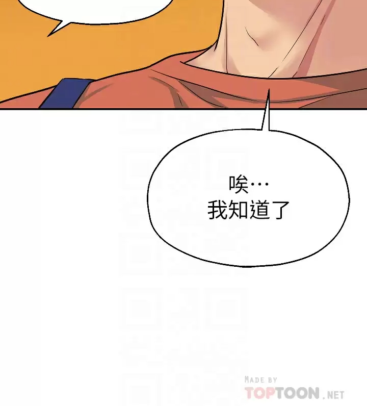 [Manhwa] Hole Grocery Store Plot, mature woman, big breasts#[34P]-10