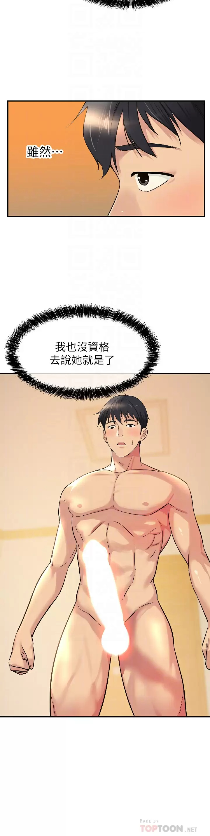 [Manhwa] Hole Grocery Store Plot, mature woman, big breasts#[34P]-12