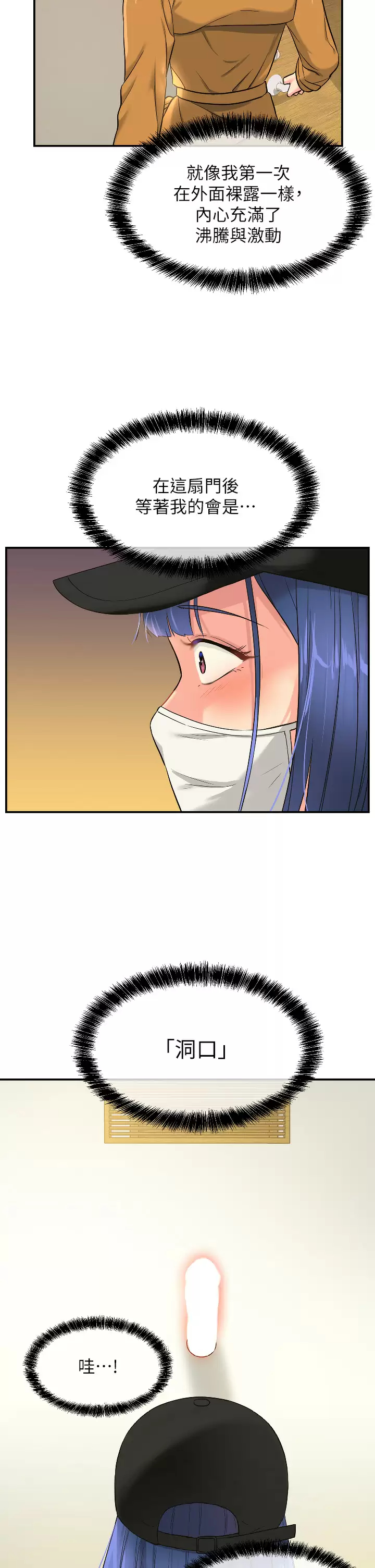 [Manhwa] Hole Grocery Store Plot, mature woman, big breasts#[34P]-15