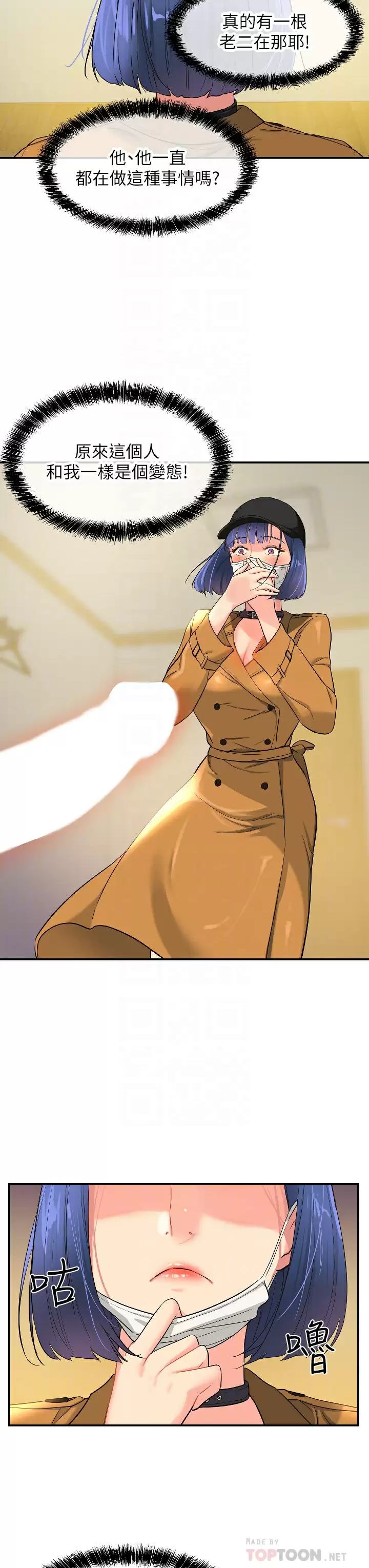 [Manhwa] Hole Grocery Store Plot, mature woman, big breasts#[34P]-16