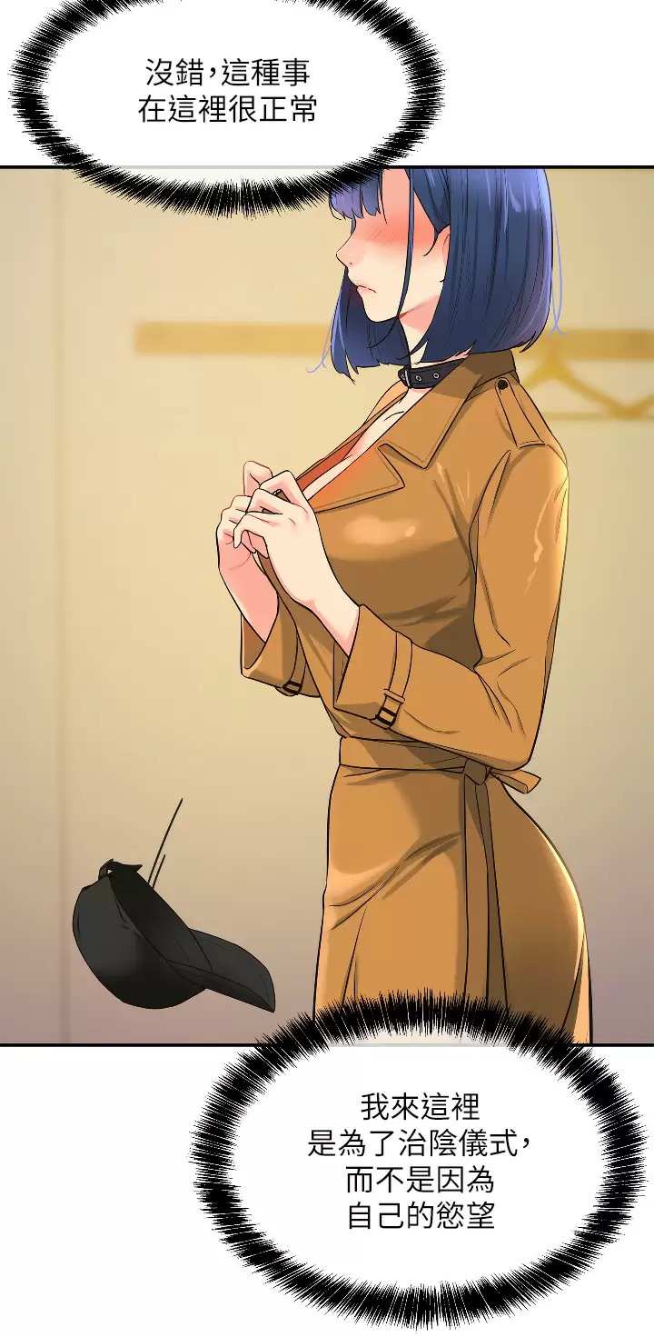 [Manhwa] Hole Grocery Store Plot, mature woman, big breasts#[34P]-17
