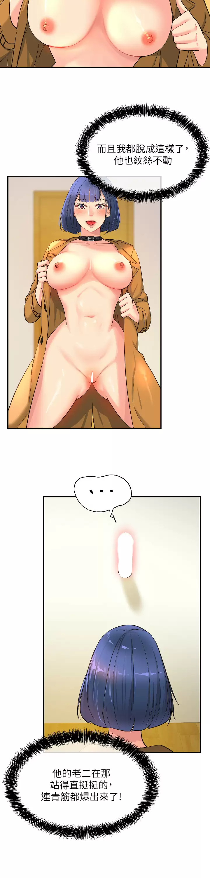 [Manhwa] Hole Grocery Store Plot, mature woman, big breasts#[34P]-19