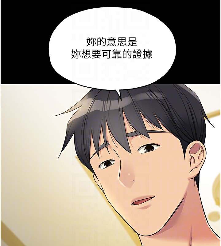 [韩国漫画] 洞洞杂货店 剧情,熟女人妻,巨乳大奶#[123P]-45