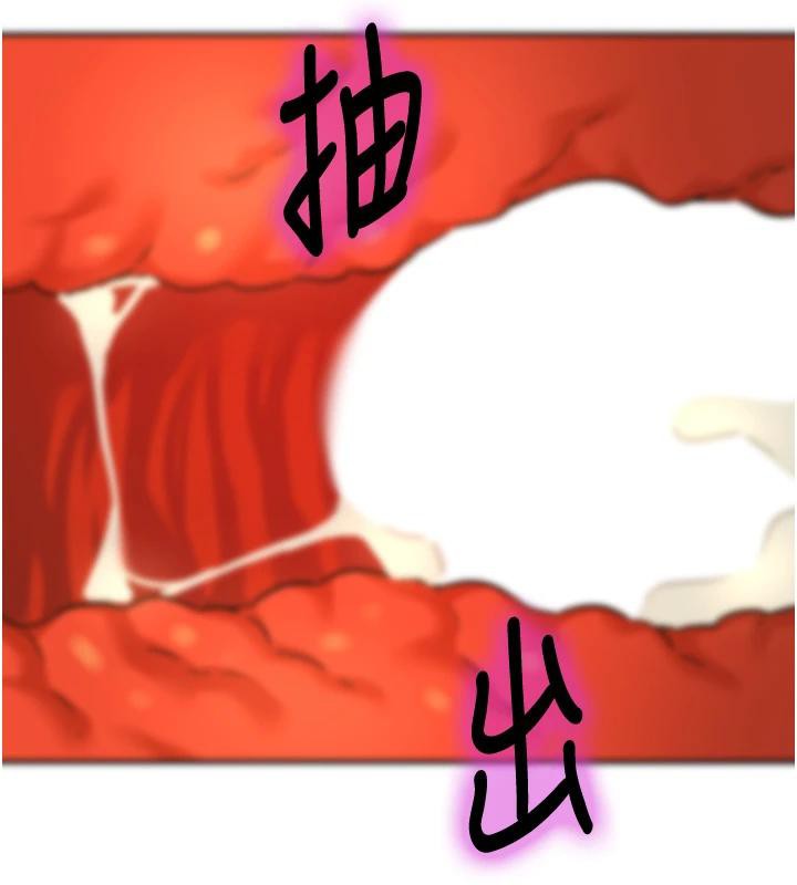 [韩国漫画] 洞洞杂货店 剧情,熟女人妻,巨乳大奶#[137P]-3