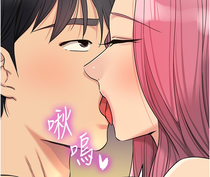 [韩国漫画] 洞洞杂货店 剧情,熟女人妻,巨乳大奶#[141P]-108
