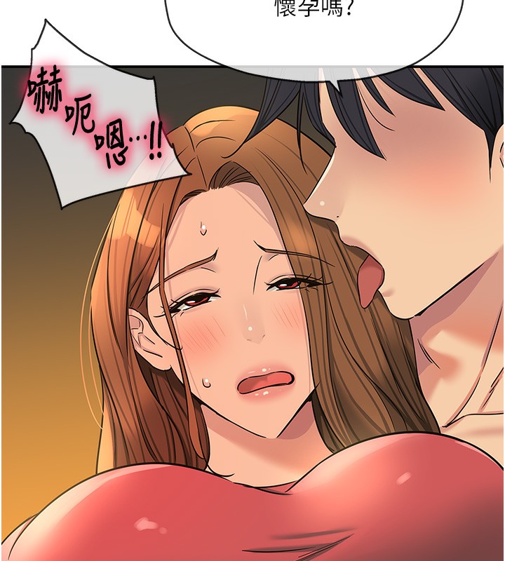 [韩国漫画] 洞洞杂货店 剧情,熟女人妻,巨乳大奶#[141P]-119