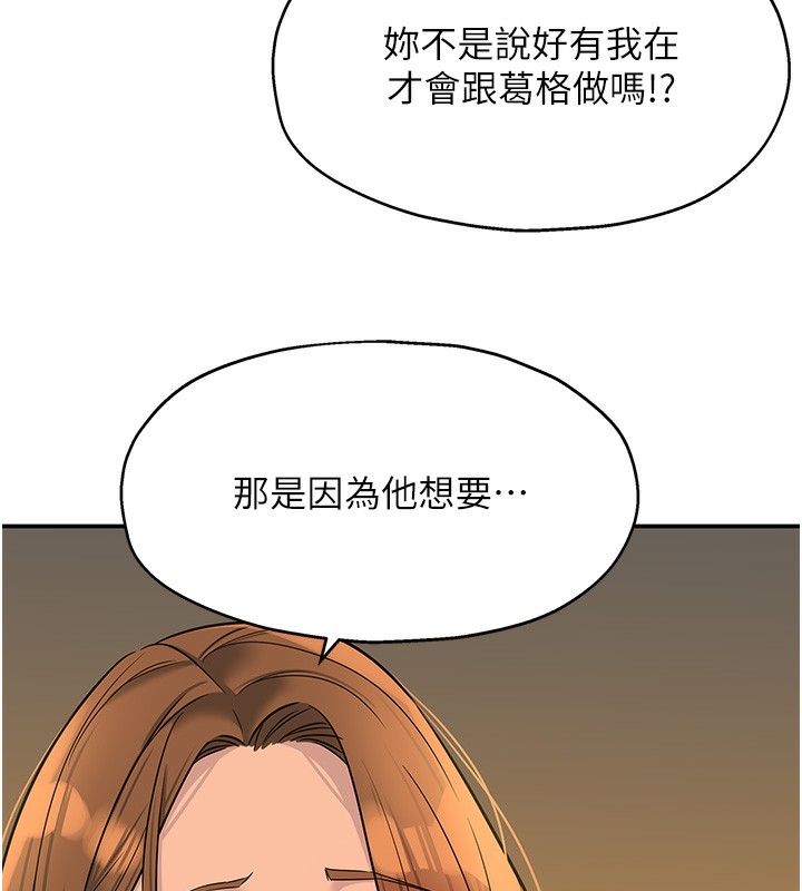 [韩国漫画] 洞洞杂货店 剧情,熟女人妻,巨乳大奶#[141P]-134